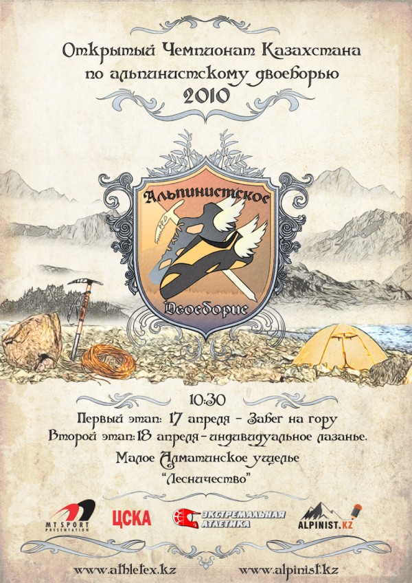Плакат3