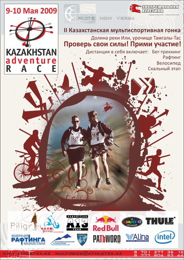 Kazakhstan Adventure Race 2009