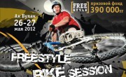 Freestyle Bike Session