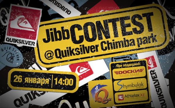 JibbCONTEST 26 января