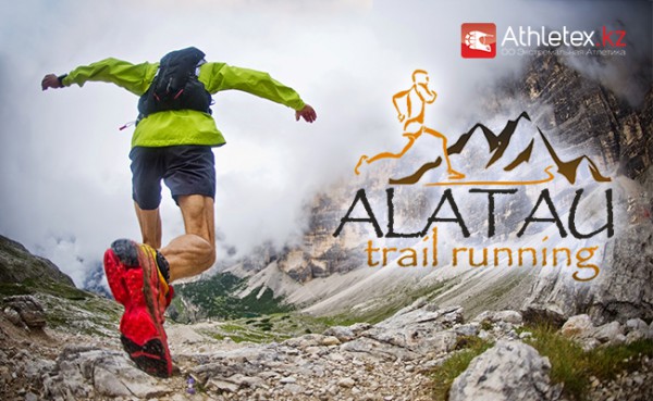 Описание дистанций Alatau Trail Running 2015