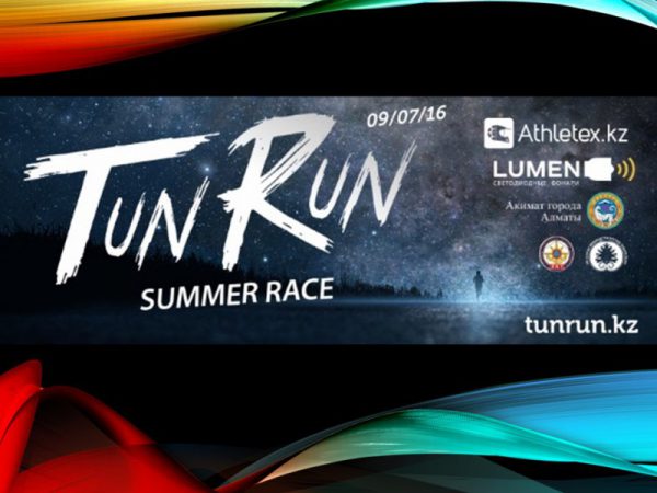 Презентация ночного забега TunRun 2016. Summer Edition.