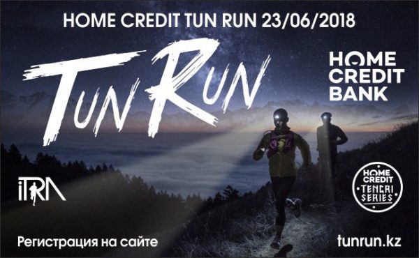 Home Credit TunRun 2018