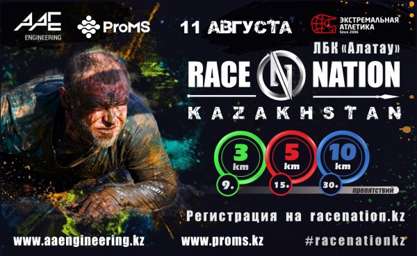 Race Nation Kazakhstan